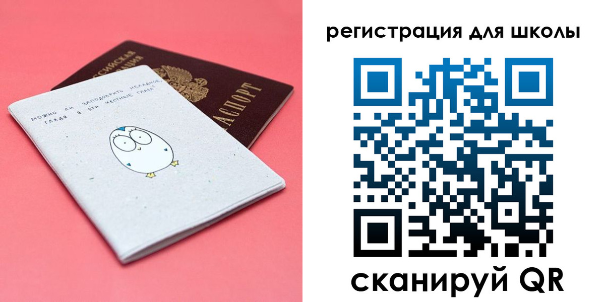 прописка регистрация в Ульяновской области
