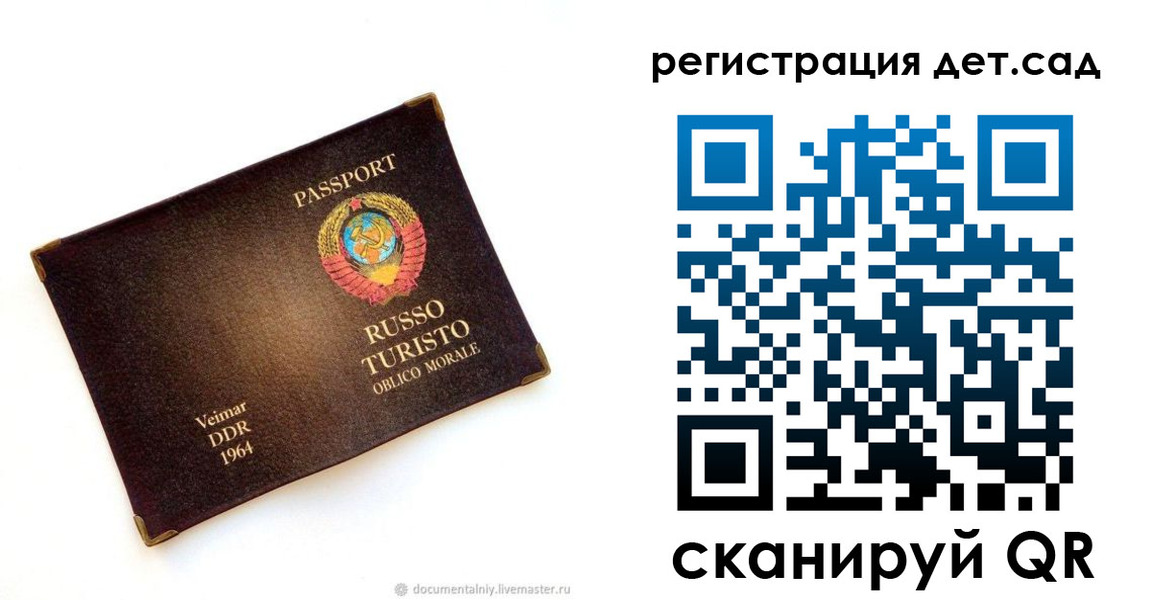 временная регистрация госуслуги в Ульяновской области