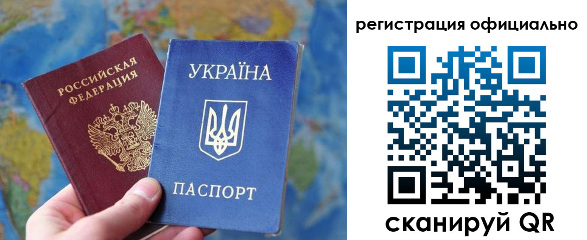 временная регистрация поиск в Ульяновской области