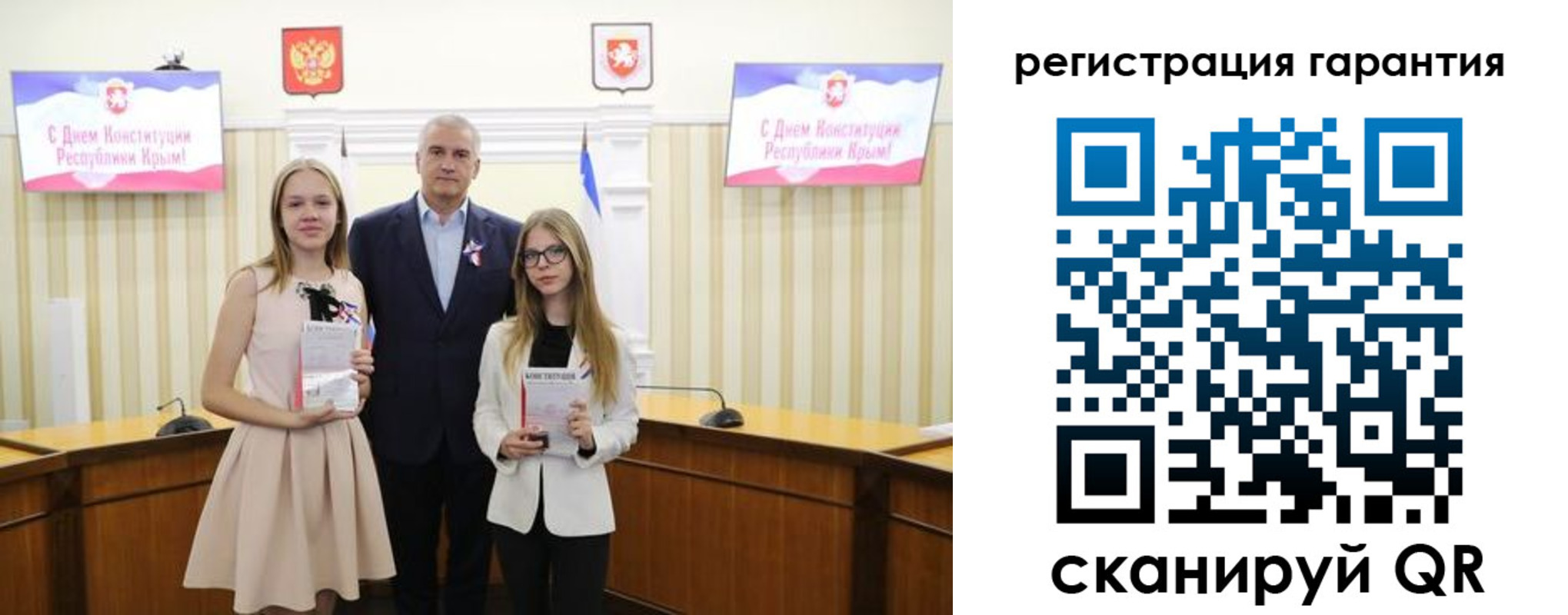 где прописаться в Ульяновской области
