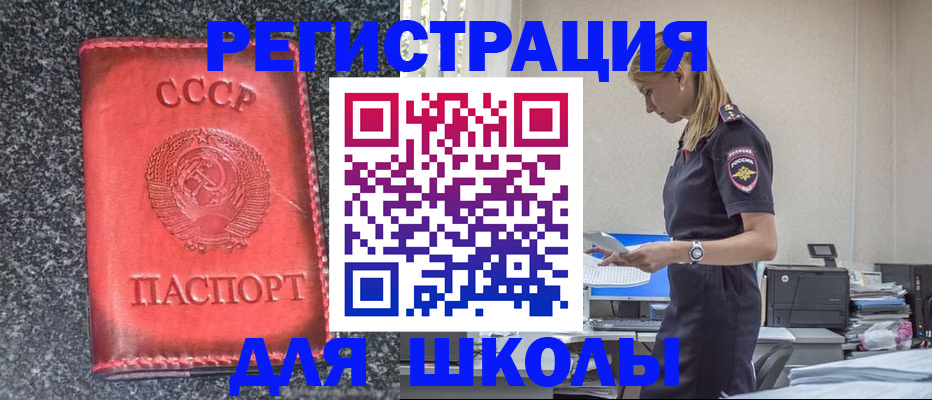 найти адрес прописки в Ульяновской области